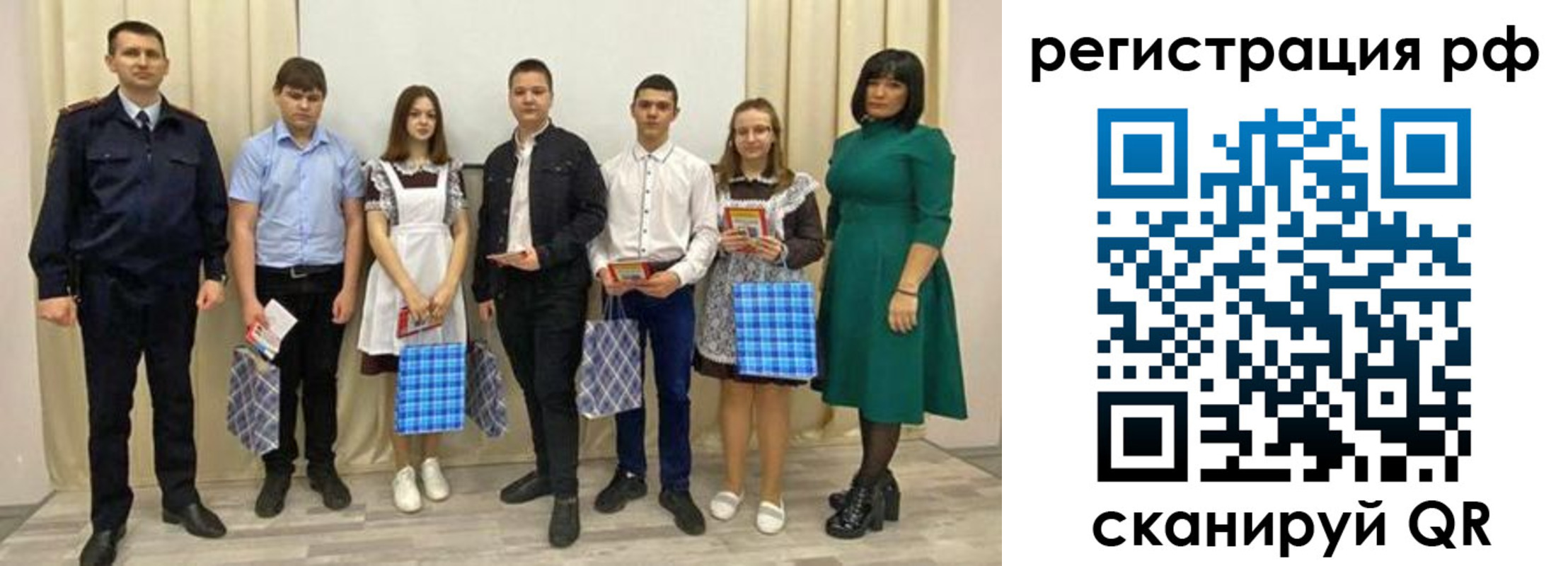 прописка поиск в Алексеевке