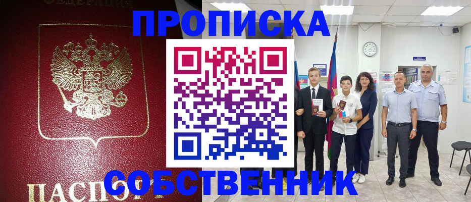 регистрация для школы в Алексеевке